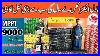 Upto-15-Adiltech123-End-Of-Season-Pakistan-S-Biggest-Inverter-Sale-Wholesale-Solar-Inverter-Shop-01-uf